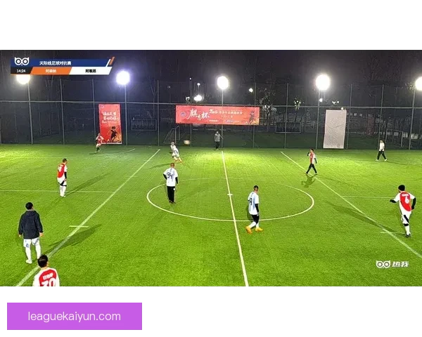 南美足球洲际对抗