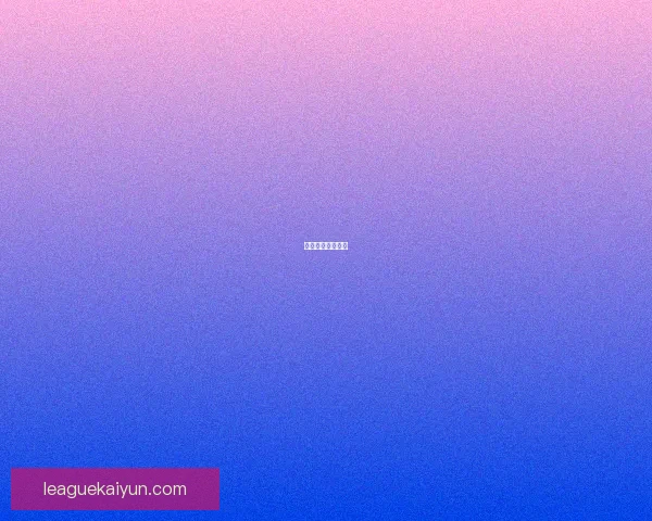 斯卡洛尼战术调整