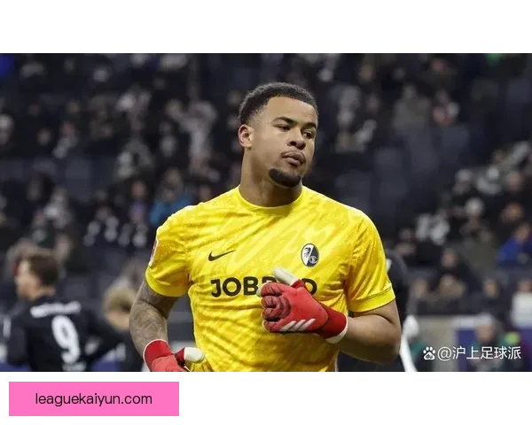德甲弗赖堡点球英雄持续保持高光表现，备受关注