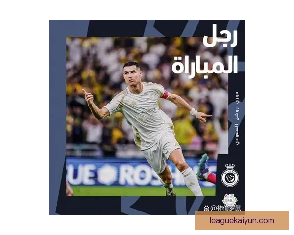 足球明星花边的表现稳健，持续受到媒体与球迷关注